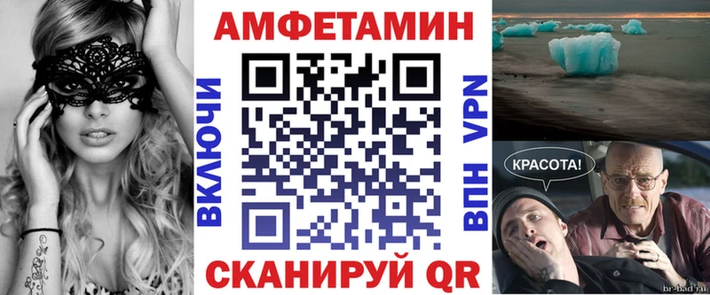 Купить  Питкяранта  Амфетамин Розовый 