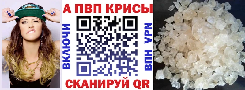 Купить  Питкяранта  APVP мука 