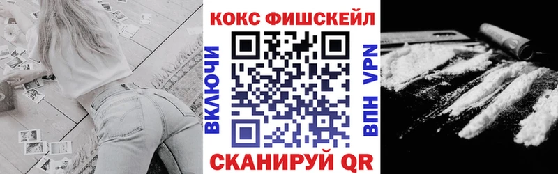 COCAIN VHQ  Купить закладки  Питкяранта 