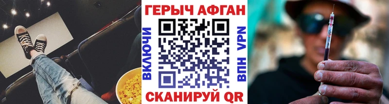 ГЕРОИН хмурый  Купить  Питкяранта 