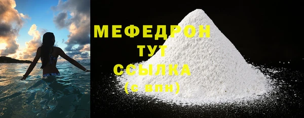 COCAINE Зеленокумск