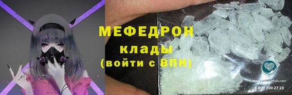 соль курить ск Зеленодольск