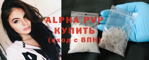 мефедрон VHQ Инсар