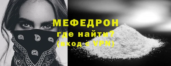 мефедрон VHQ Инсар