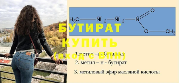 амфетамин Инта