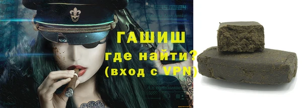 гашик Зерноград