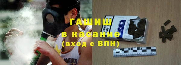 гашик Зерноград