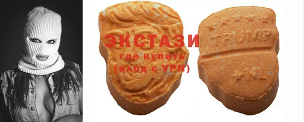 мефедрон VHQ Инсар
