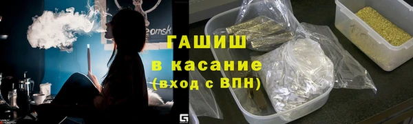 гашик Зерноград