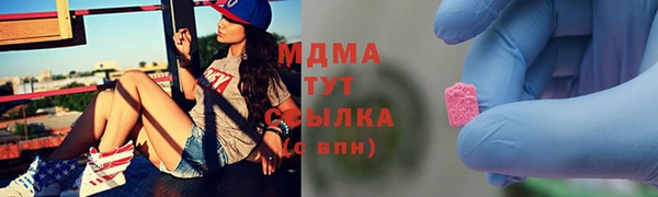 марихуана Иннополис