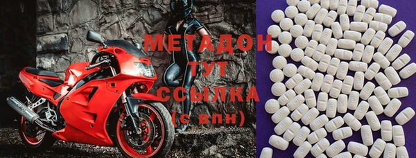 COCAINE Зеленокумск
