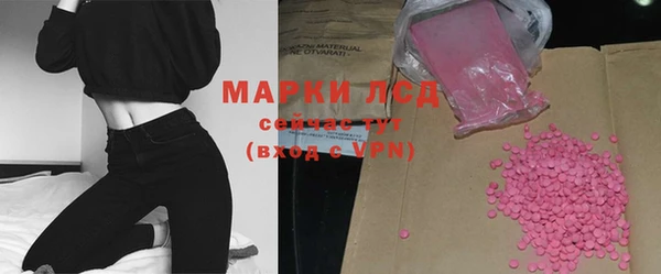 COCAINE Зеленокумск