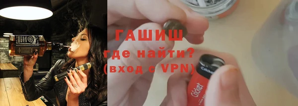 гашик Зерноград
