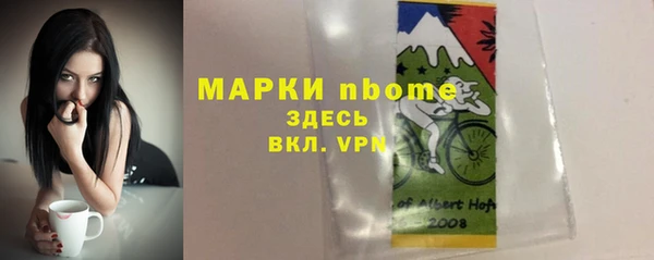 COCAINE Зеленокумск