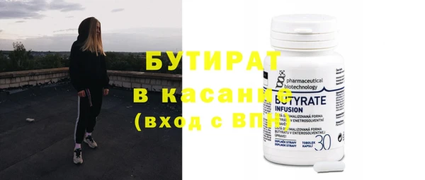 соль курить ск Зеленодольск