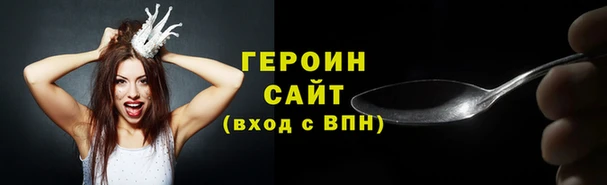 амфетамин Инта