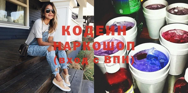 амфетамин Инта