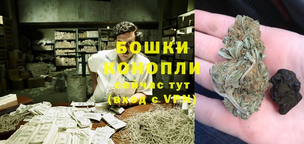 амфетамин Инта