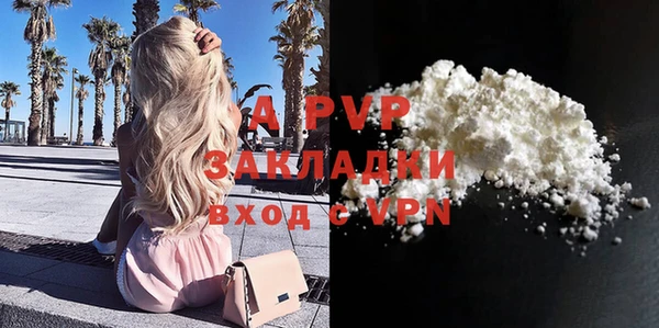 соль курить ск Зеленодольск