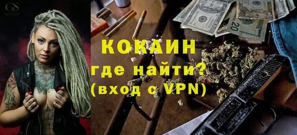 соль курить ск Зеленодольск
