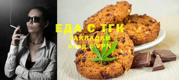 COCAINE Зеленокумск