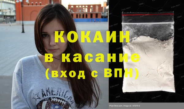 марихуана Иннополис