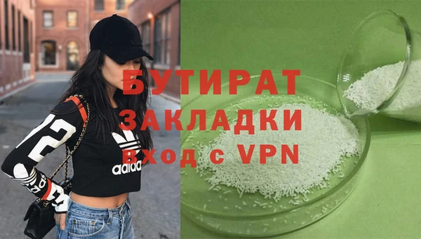 марихуана Иннополис