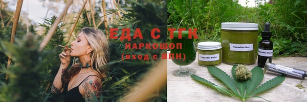 марихуана Иннополис