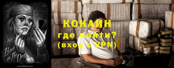 мефедрон VHQ Инсар