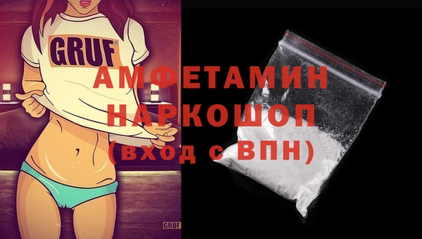 COCAINE Зеленокумск