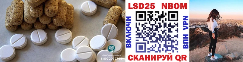 Лсд 25 экстази кислота Питкяранта