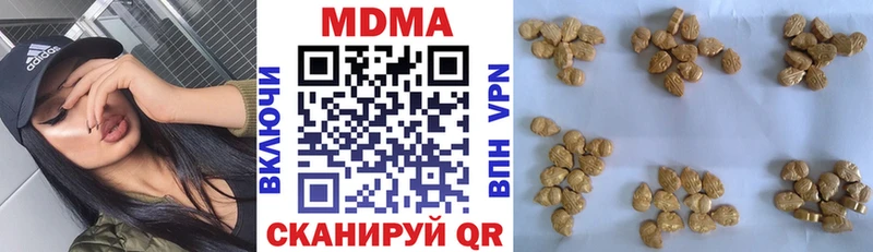 МДМА кристаллы  Купить закладки  Питкяранта 