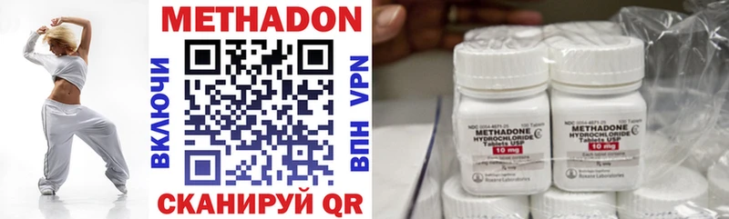 Купить закладки  Питкяранта  МЕТАДОН VHQ 